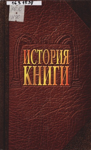 Обложка