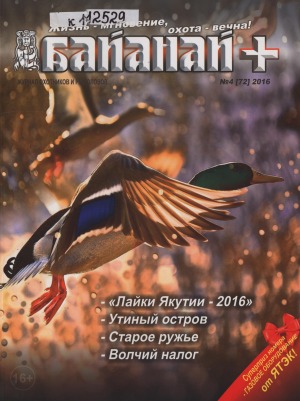 Обложка