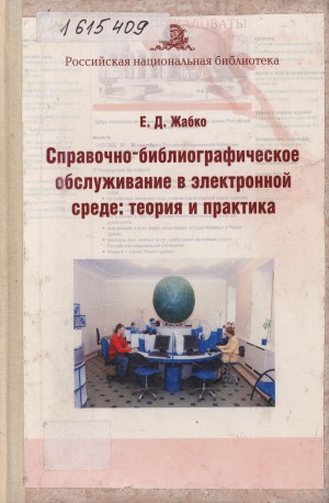 Обложка