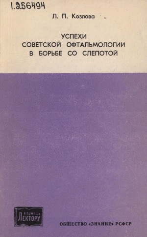 Обложка
