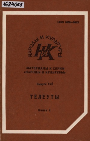 Обложка