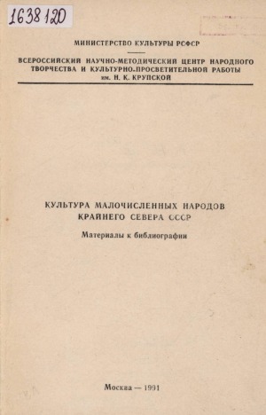 Обложка
