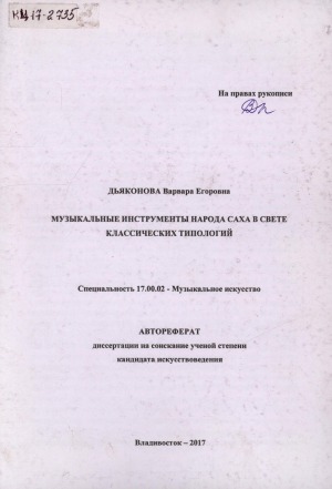 Обложка