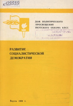 Обложка
