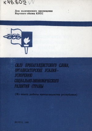 Обложка