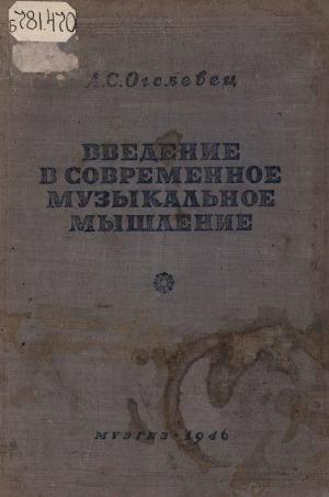 Обложка
