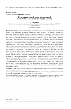 Обложка