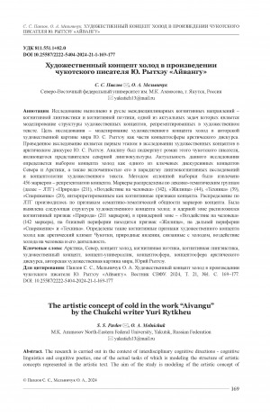 Обложка