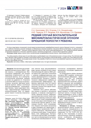 Обложка