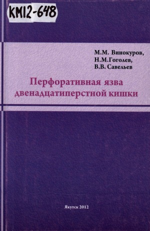 Обложка