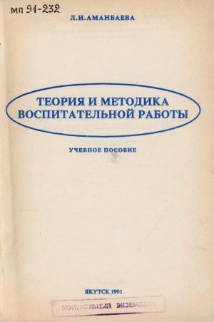 Обложка
