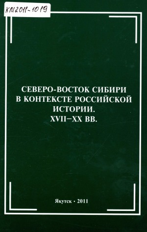 Обложка