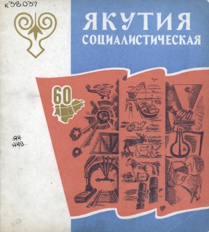 Обложка