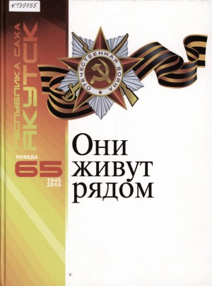 Обложка