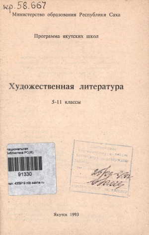 Обложка