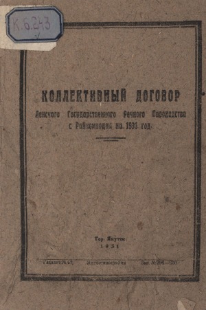 Обложка