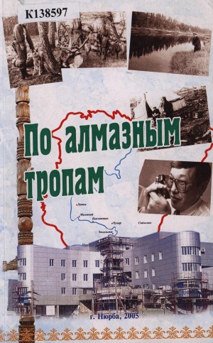 Обложка