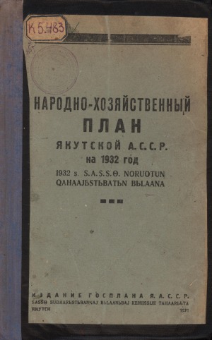 Обложка