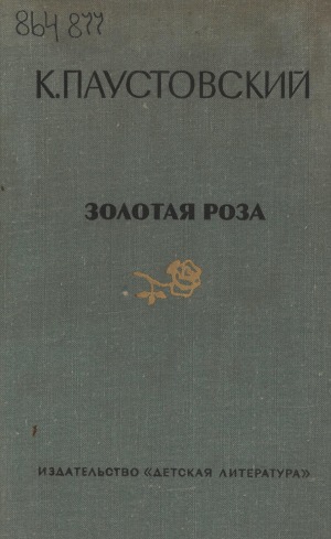 Обложка