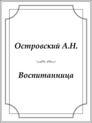 Обложка