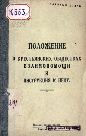 Обложка