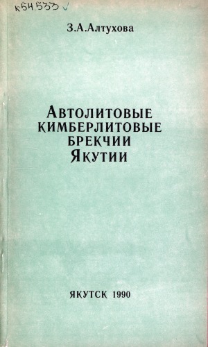 Обложка