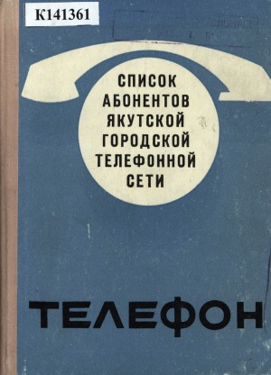 Обложка
