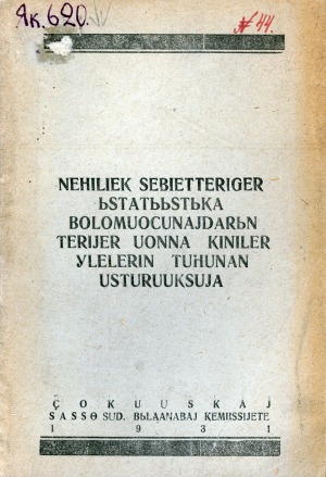 Обложка