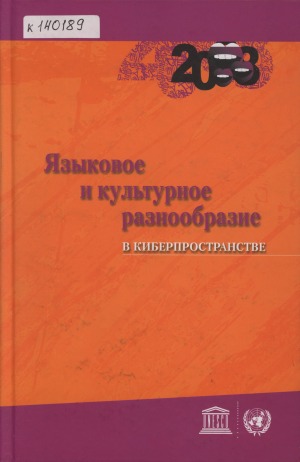 Обложка