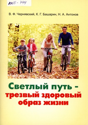 Обложка