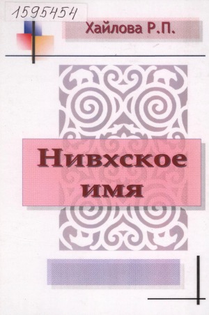Обложка