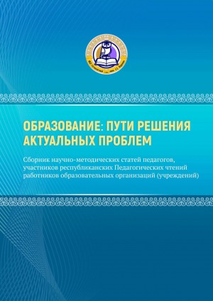 Обложка