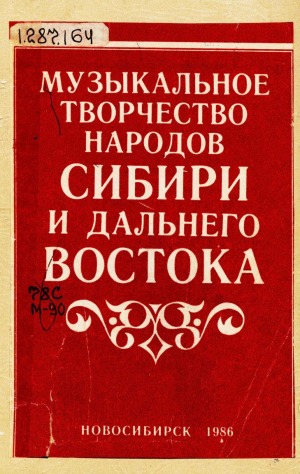 Обложка
