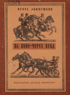 Обложка