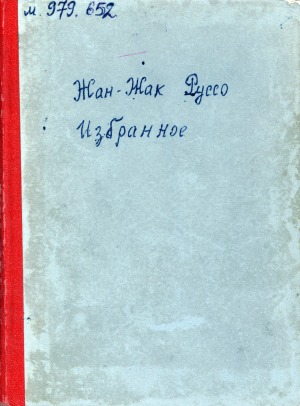 Обложка