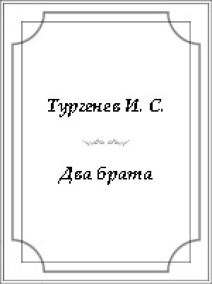 Обложка