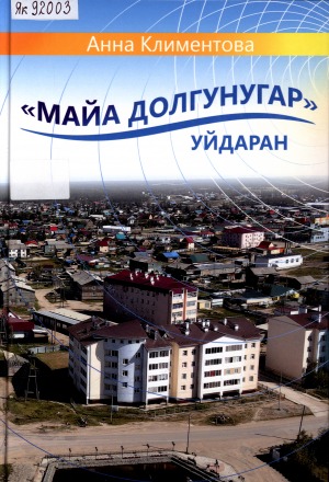 Обложка