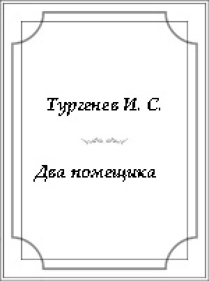 Обложка