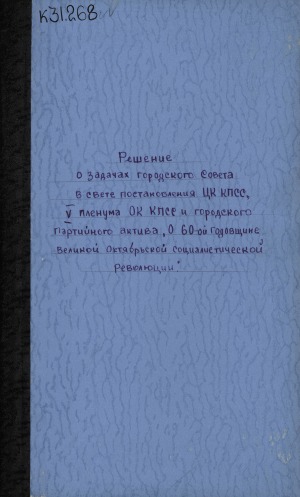 Обложка