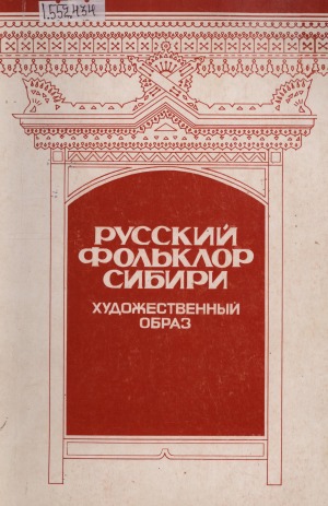 Обложка