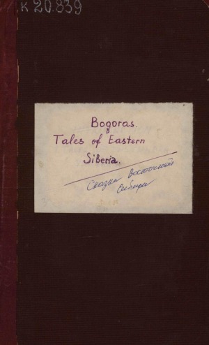 Обложка