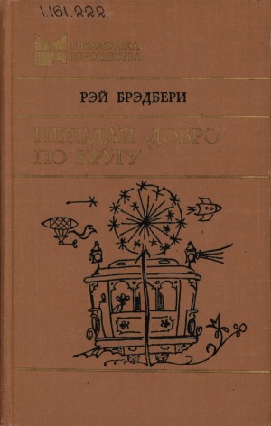 Обложка