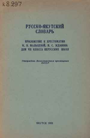 Обложка