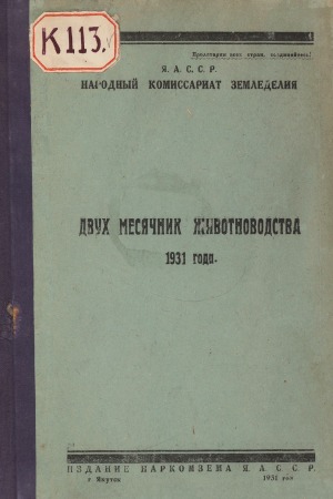 Обложка