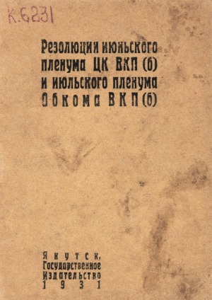 Обложка