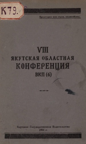 Обложка
