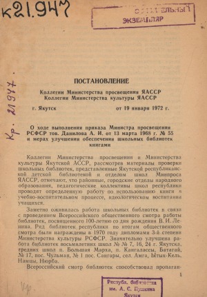 Обложка