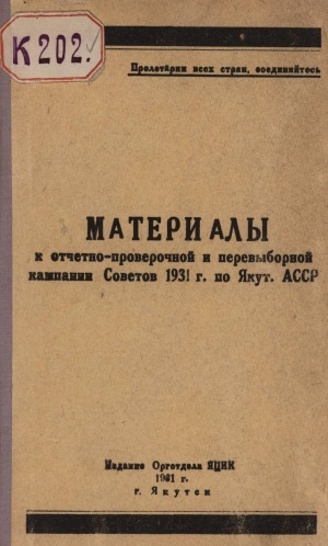 Обложка