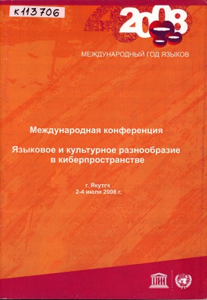 Обложка