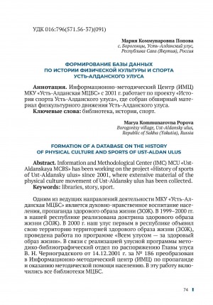 Обложка
